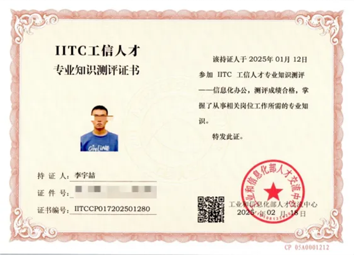 20260601/6a1d5a02bf376.png 图片4.png