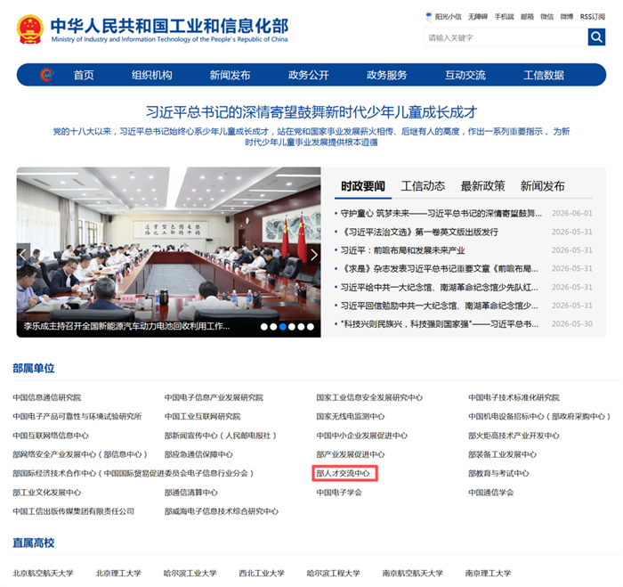 20260602/6a1e9bd15bf72.png 微信图片_20260602155146_198_260.png