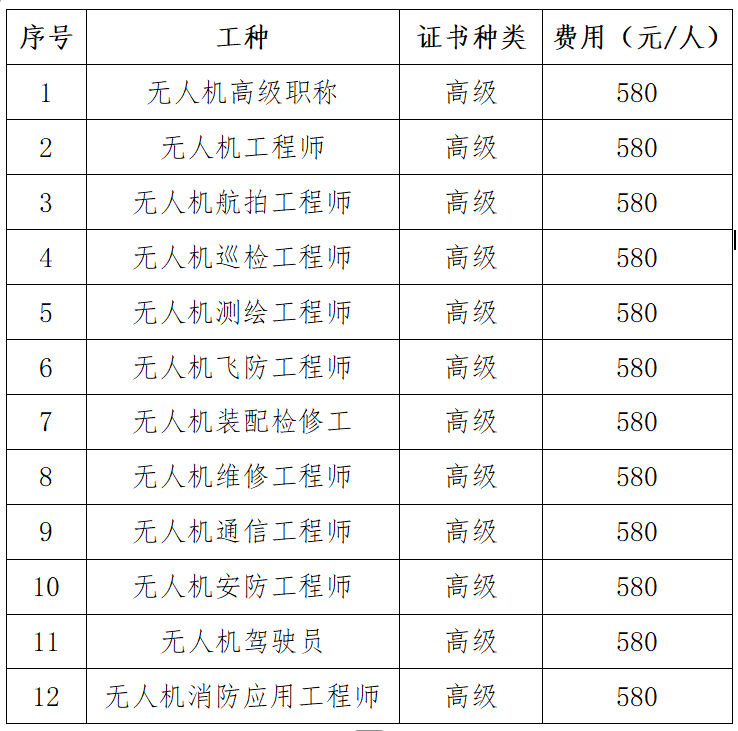 20260610/6a291074b3966.png c1b7b6a575ab000774c420953adc01ee.png
